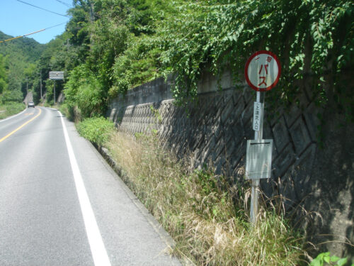 Dsc01360 上講武入口バス停