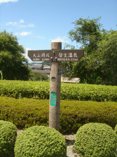 Dsc01519 道しるべ