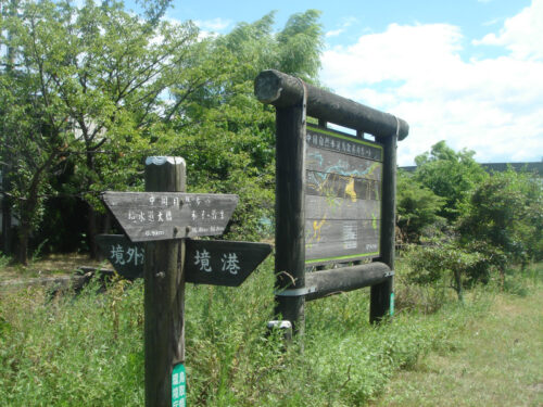 Dsc01525 道しるべ