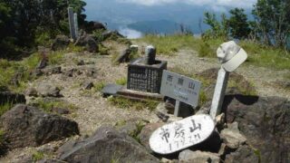 市房山山頂　１７２０．８ｍ