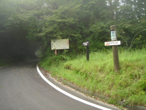 Dsc01719 道しるべ