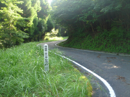 Dsc01722 林道 第二炭山線