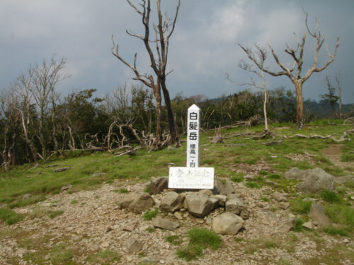 Dsc01749_2 再び、白髪岳へ戻る