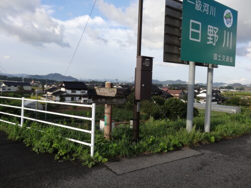 八幡橋を渡る