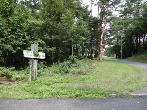 Dsc00069 大山青年の家の前