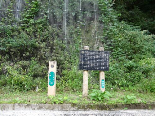 俵原へ向う
