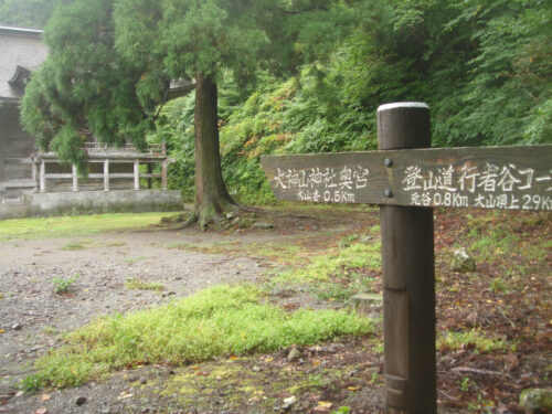 道しるべ