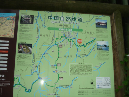 Dsc01809 鷲峰山登山道の案内板