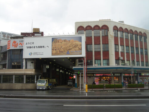 Dsc01889 鳥取駅