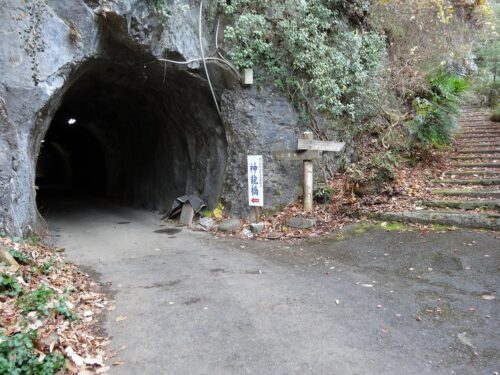 Dsc00636 矢不立城址公園へ