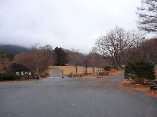 Dsc00728 県民の森公園センター