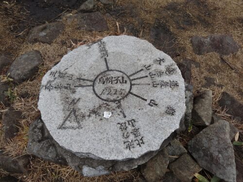 Dsc00749 烏帽子山 1225m