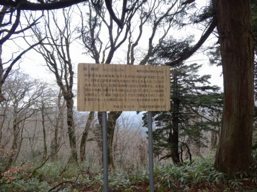 伊邪那美命(イザナミノミコト)神社