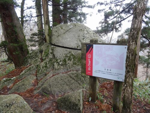 Dsc00778 太鼓岩