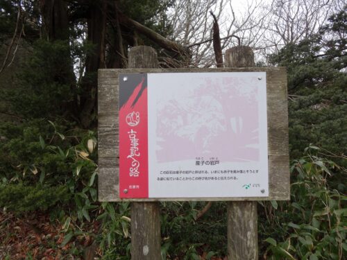 Dsc00780 産子の岩戸