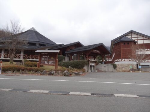 県民の森 公園管理センター