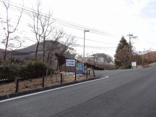Dsc01051 八丁原地熱発電所前