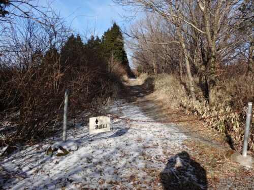 Dsc01076 一目山からの下り