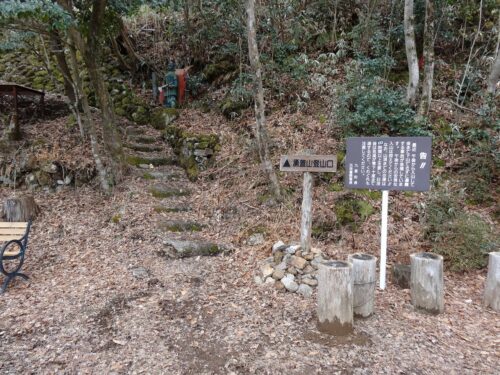 Dsc01109 ひぜん湯登山口