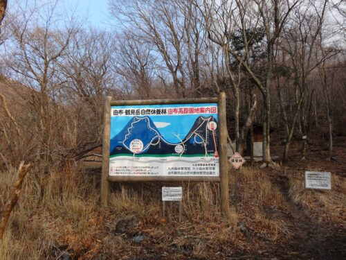 Dsc01122 日向岳への分岐