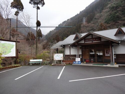 Dsc01300 杣の里渓流公園入口