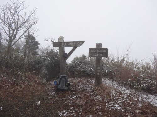 Dsc01334 御前岳(1211m)山頂