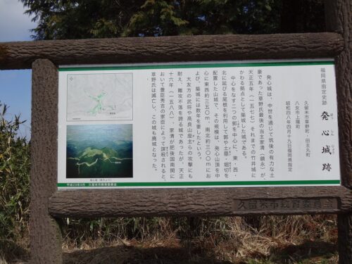Dsc01422 発心山(697.5m)