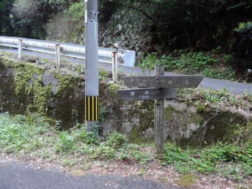 Dsc01677 道しるべ