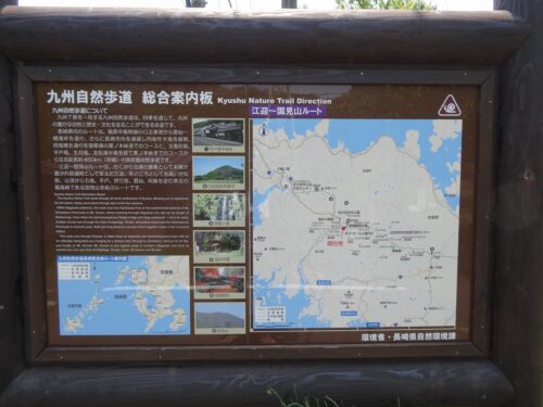 案内図