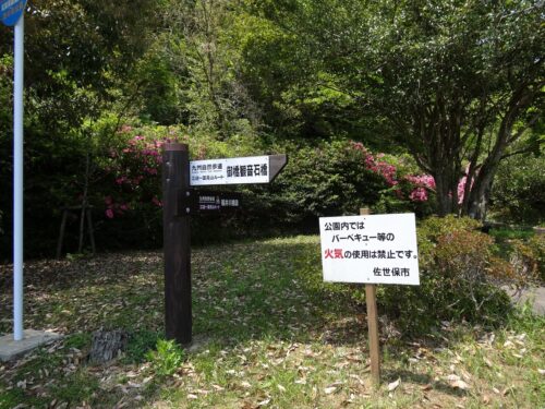 道しるべ