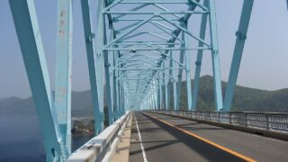 生月大橋