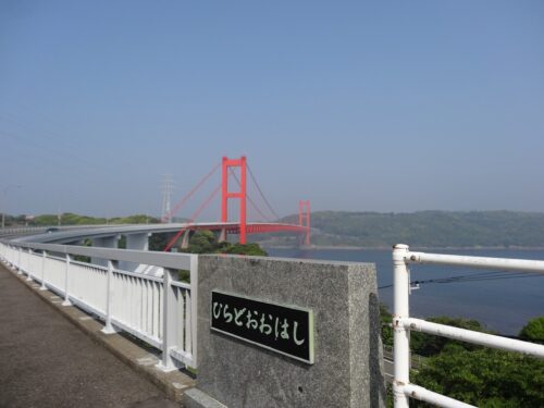 Dsc02177 平戸大橋