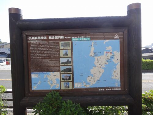 Dsc02193 案内板