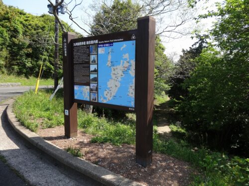 Dsc02214 川内峠の総合案内板
