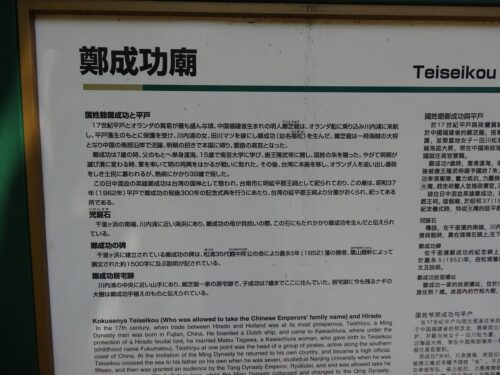 Dsc02247 鄭成功廟