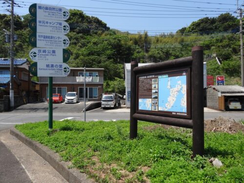 Dsc02257 総合案内板