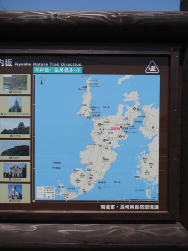 Dsc02258 総合案内板