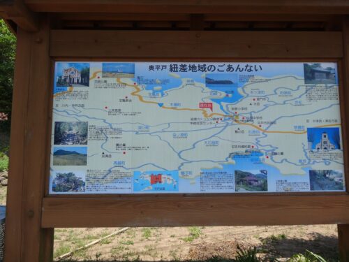 Dsc02273 案内板