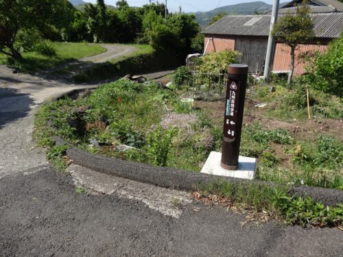 Dsc02291 水垂への道しるべ