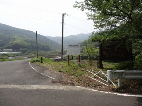 敷佐町