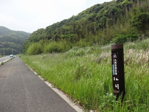 道しるべ