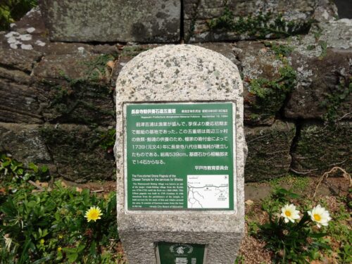 Dsc02361 長泉寺