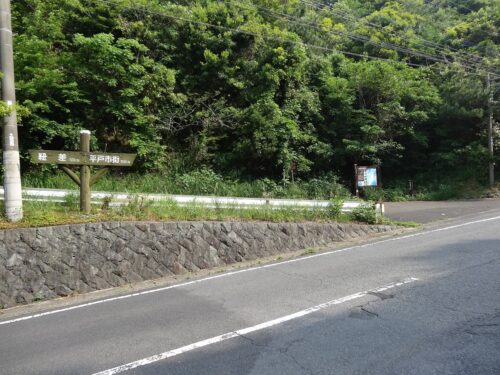 Dsc02424 道しるべ