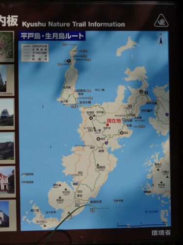 Dsc02428 案内図