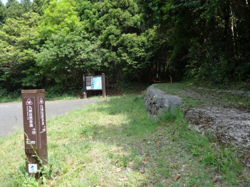 Dsc02447 安満岳登山口