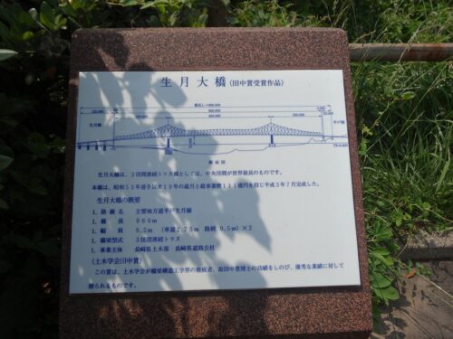 Dsc02503 生月大橋