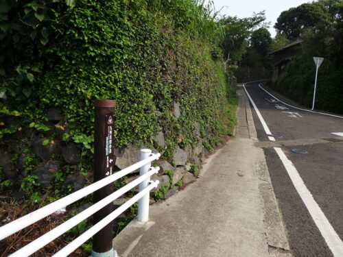 Dsc02544 道しるべ