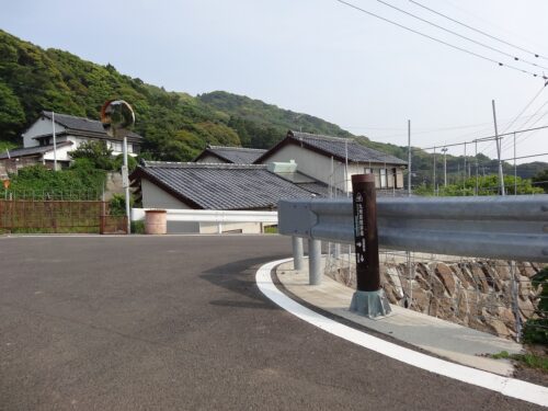 道しるべ