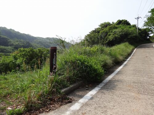 道しるべ