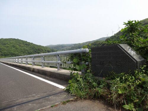 桜大橋とダム